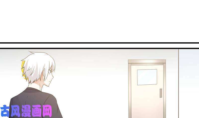 我身上有条龙第214话 不会娶你女儿
