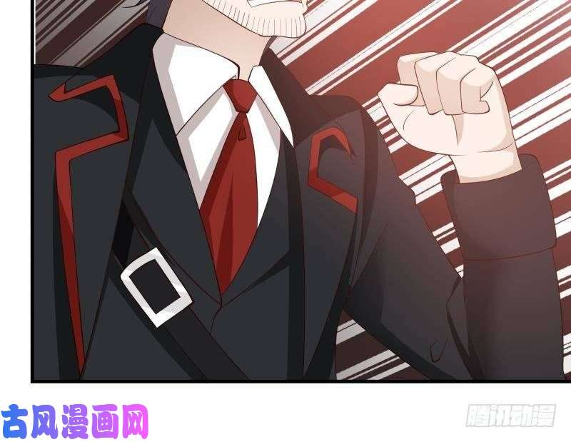我身上有条龙第214话 不会娶你女儿
