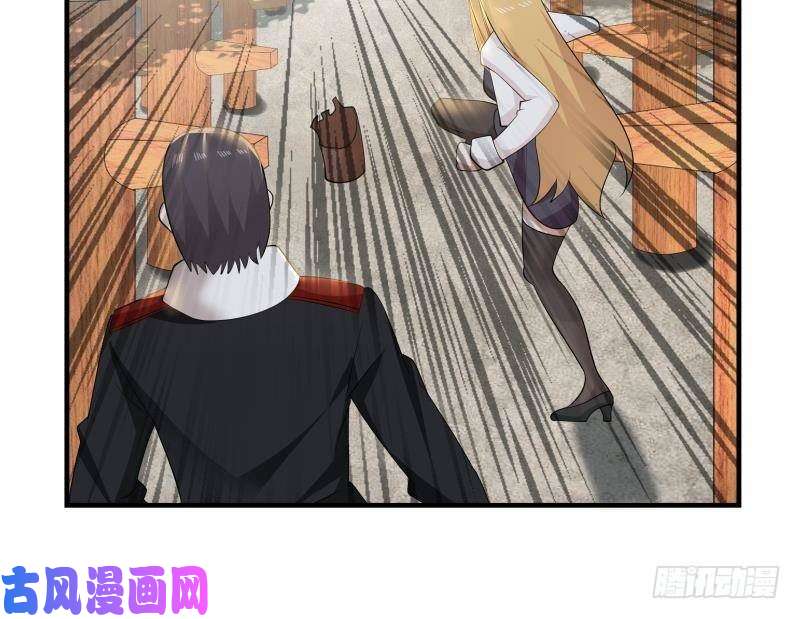 我身上有条龙第214话 不会娶你女儿