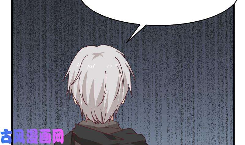 我身上有条龙第217话 不必打我的主意