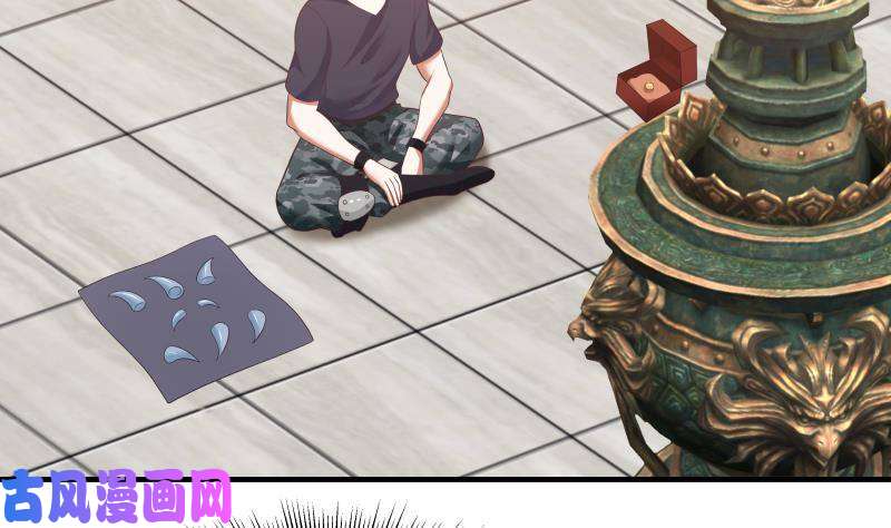 我身上有条龙第220话 搞点刺激的