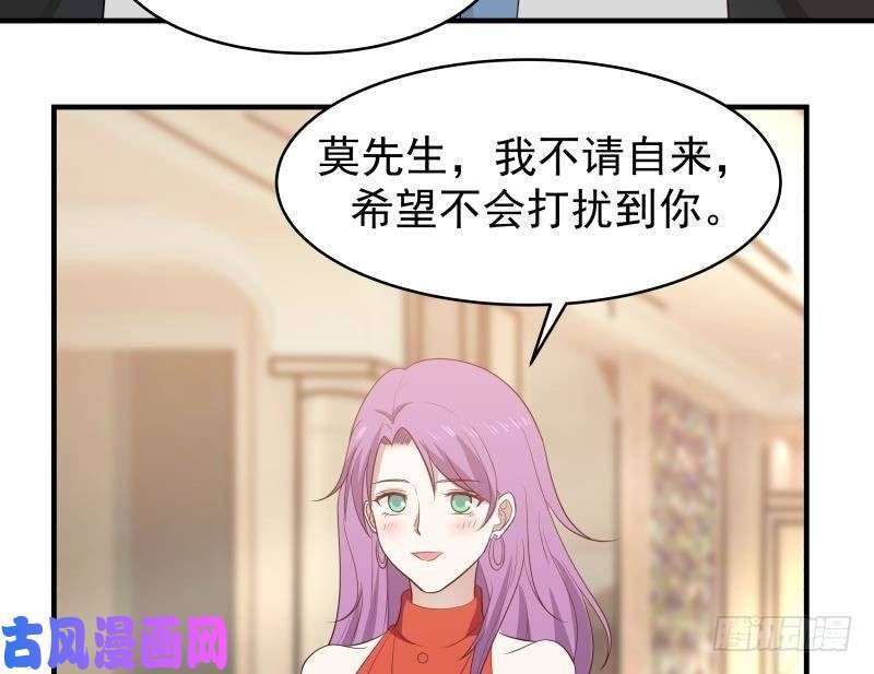 我身上有条龙第220话 搞点刺激的