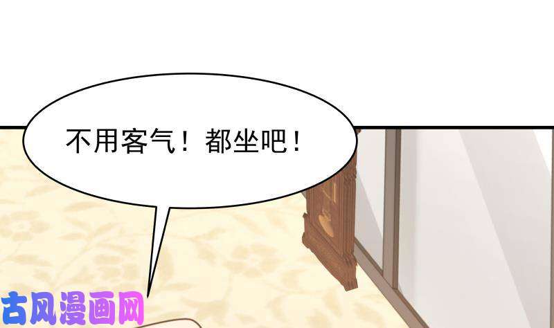 我身上有条龙第220话 搞点刺激的