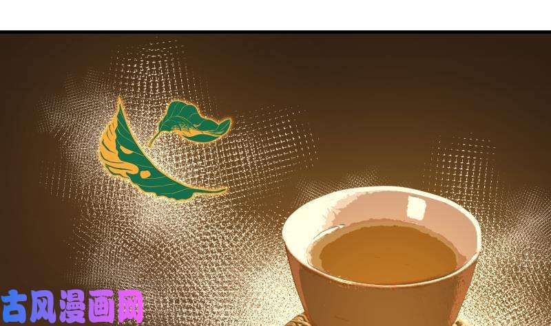 我身上有条龙第220话 搞点刺激的
