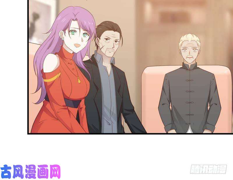 我身上有条龙第220话 搞点刺激的
