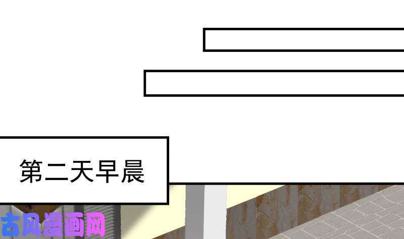 我身上有条龙第220话 搞点刺激的