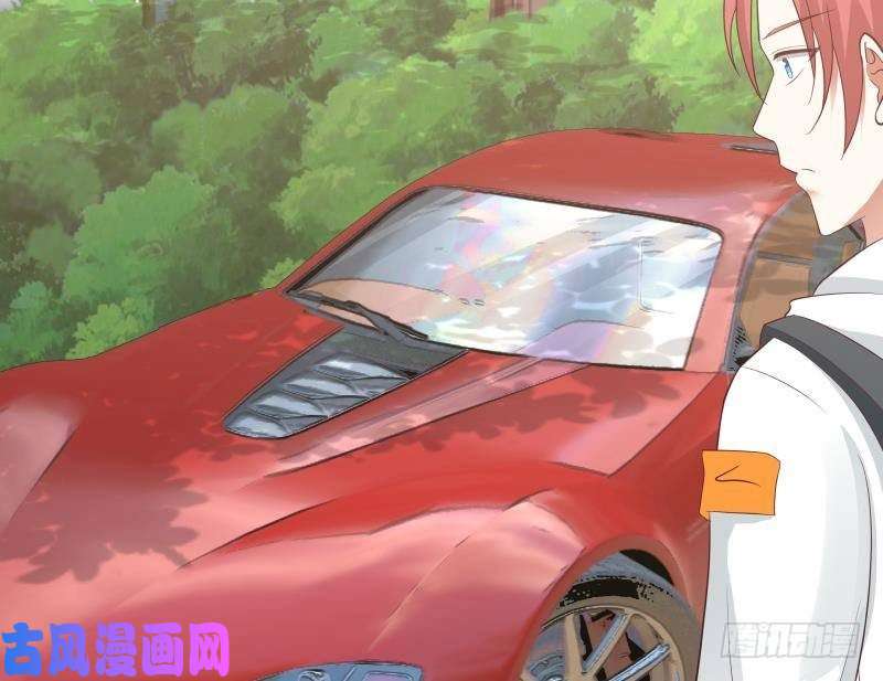 我身上有条龙第220话 搞点刺激的
