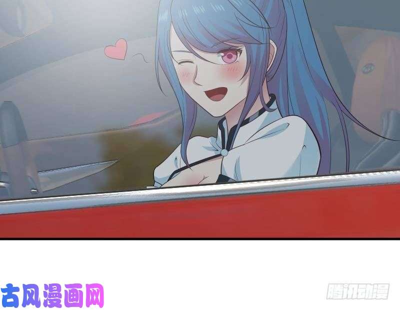 我身上有条龙第220话 搞点刺激的
