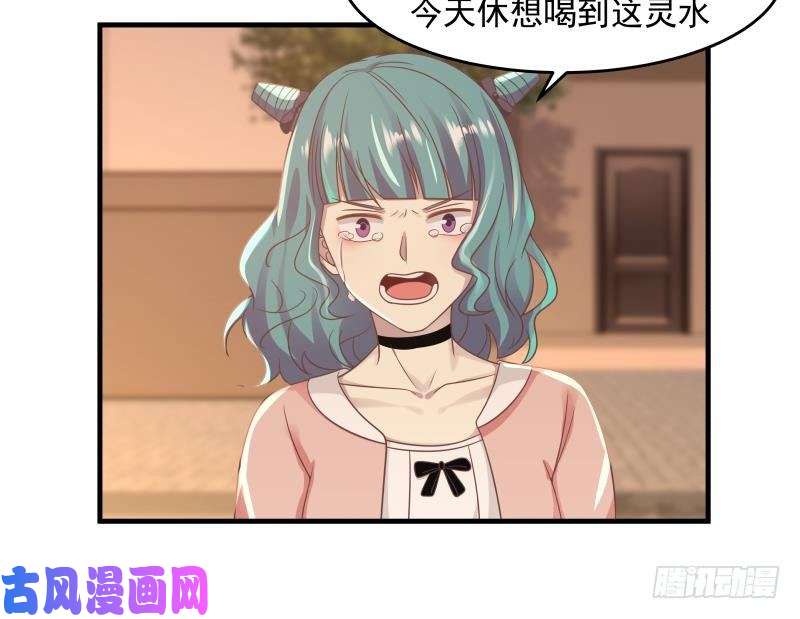 我身上有条龙第225话 清醒点吧！