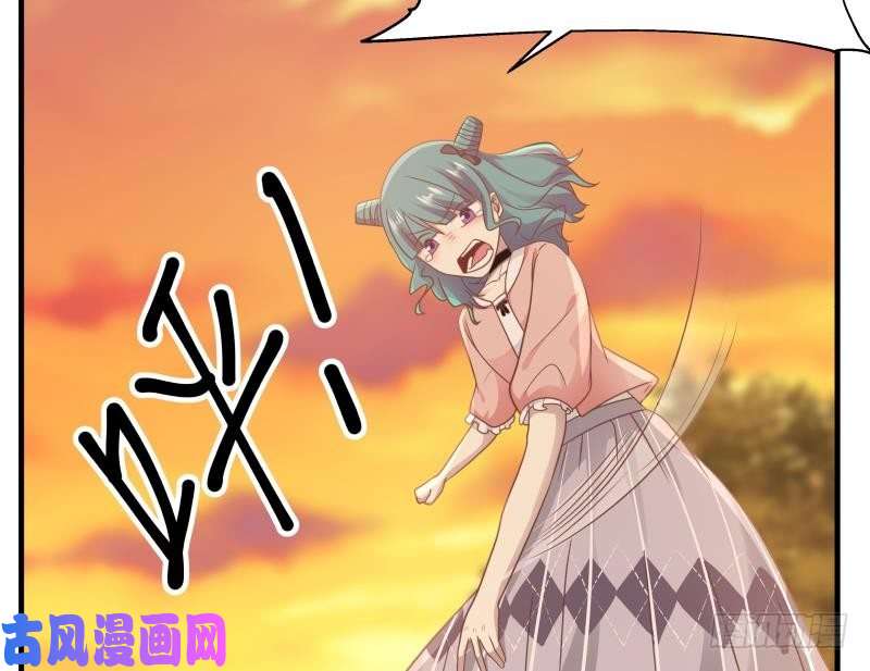 我身上有条龙第225话 清醒点吧！