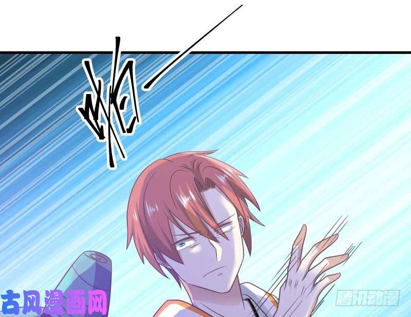 我身上有条龙第225话 清醒点吧！