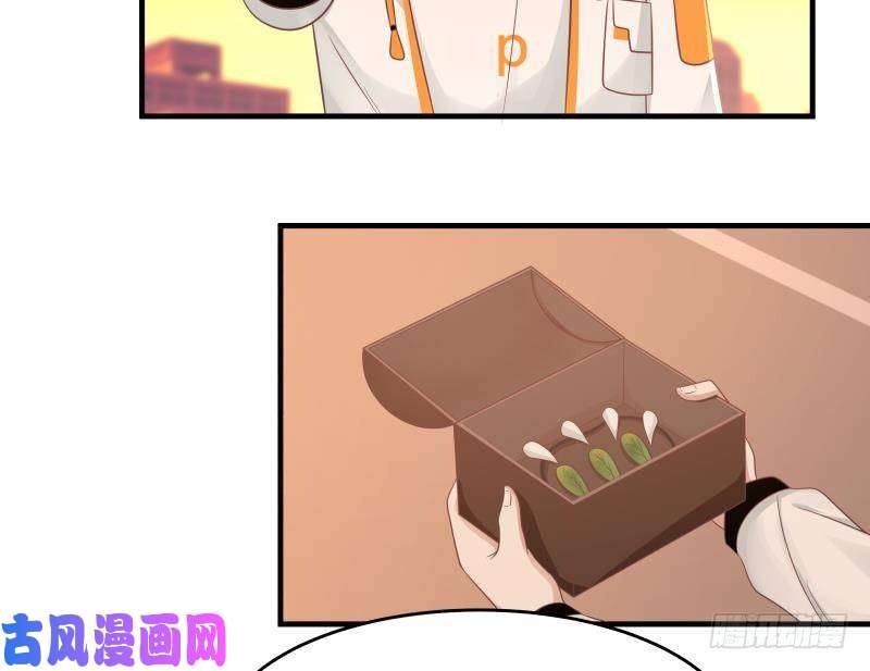 我身上有条龙第225话 清醒点吧！