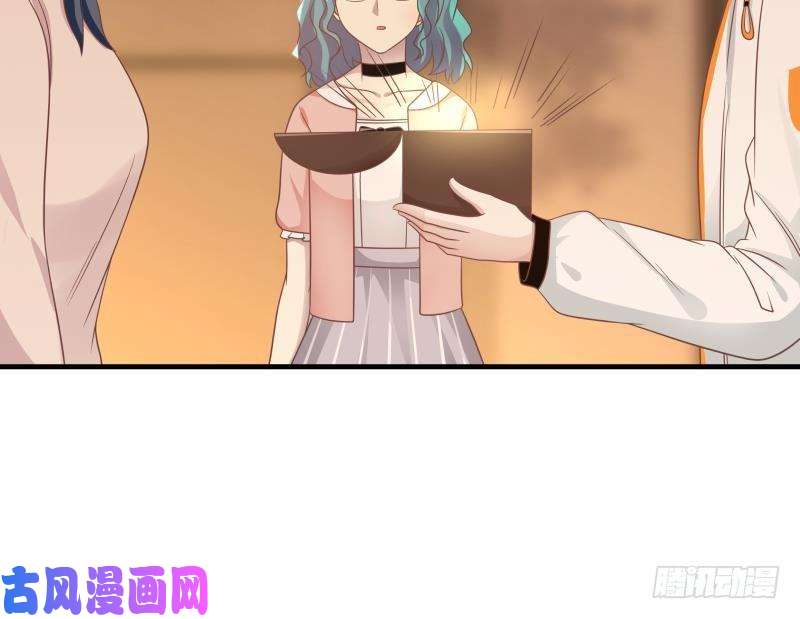 我身上有条龙第225话 清醒点吧！