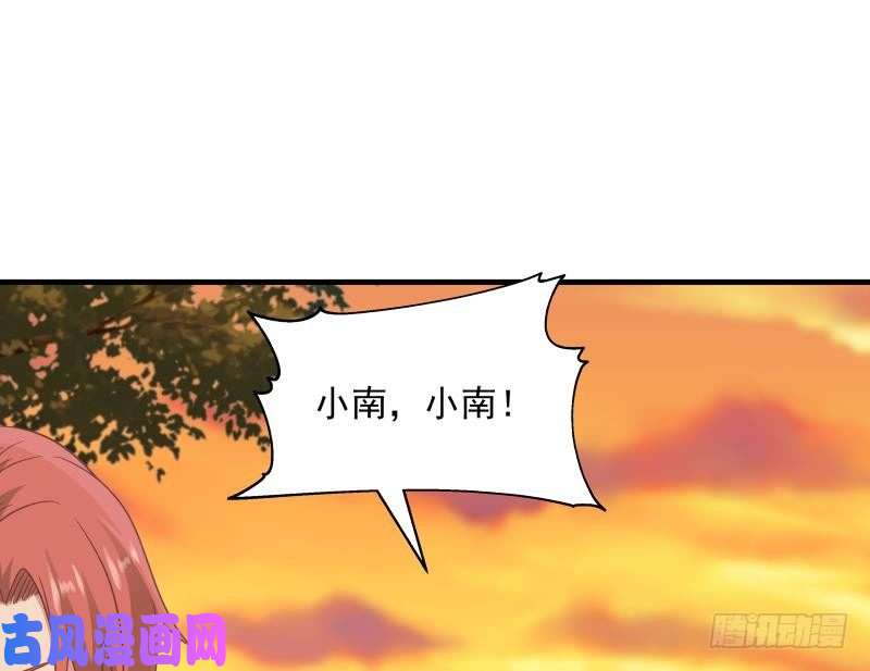 我身上有条龙第225话 清醒点吧！