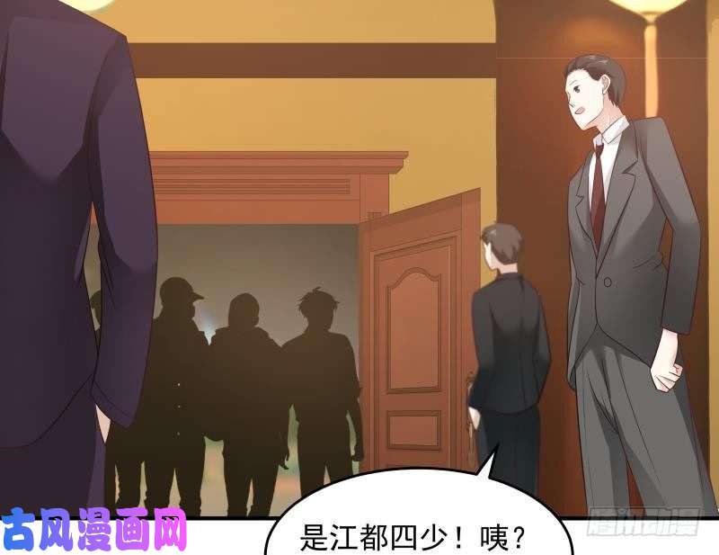 我身上有条龙第229话 你果然在这