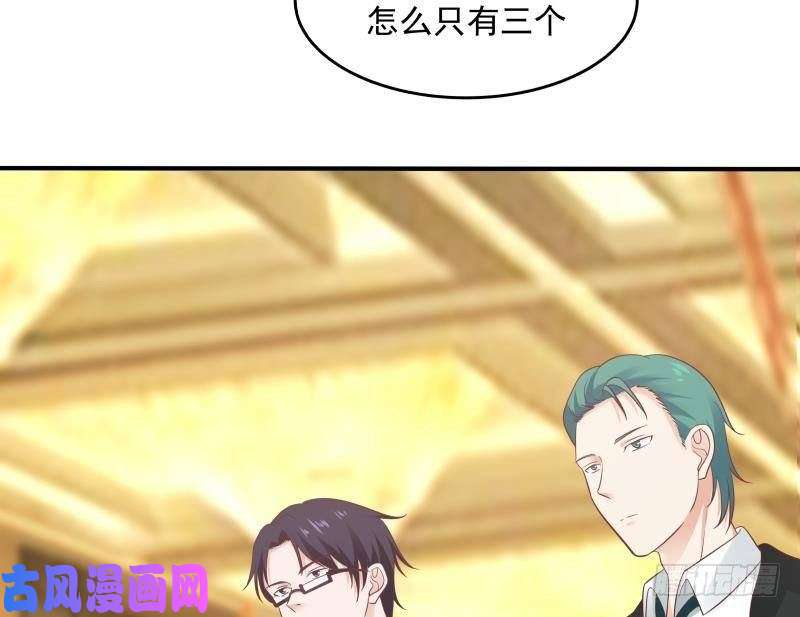 我身上有条龙第229话 你果然在这
