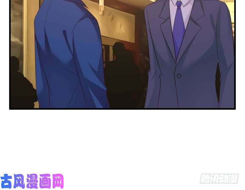 我身上有条龙第229话 你果然在这