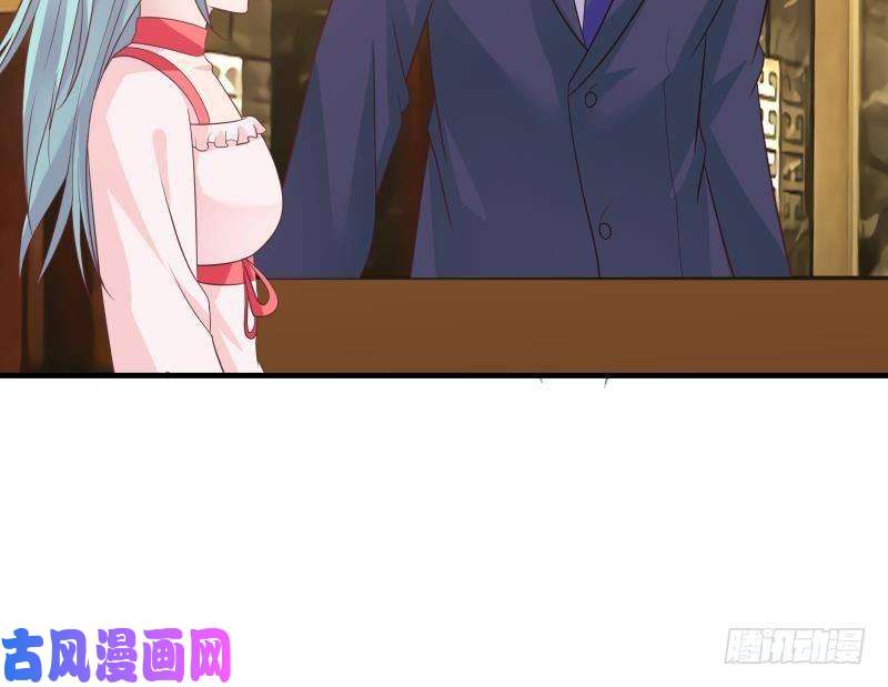 我身上有条龙第229话 你果然在这