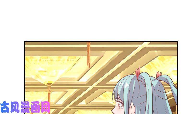 我身上有条龙第229话 你果然在这