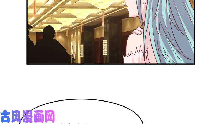 我身上有条龙第229话 你果然在这
