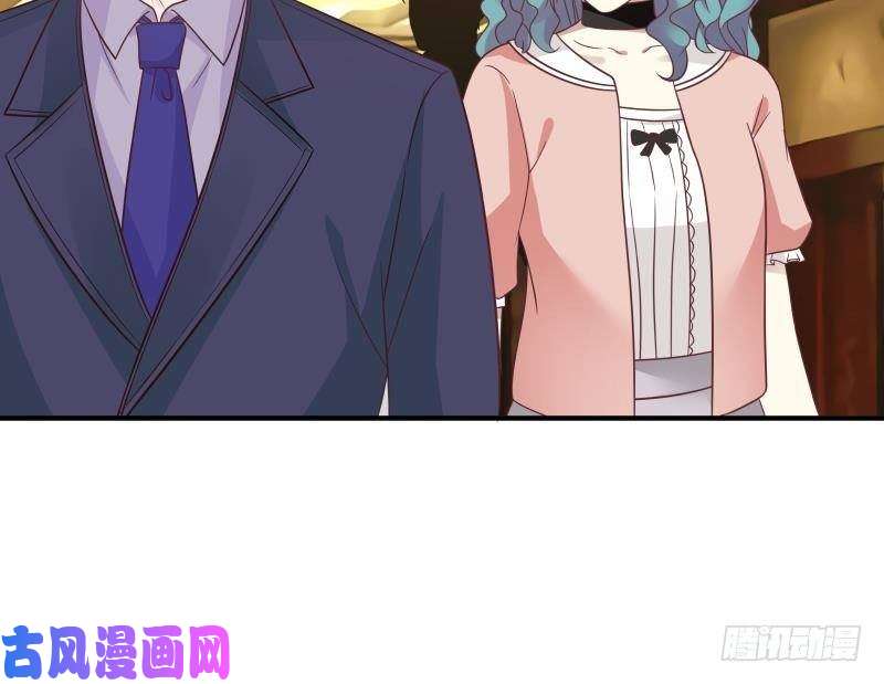 我身上有条龙第229话 你果然在这