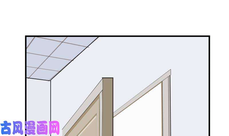 我身上有条龙第229话 你果然在这