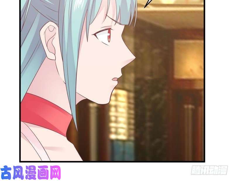 我身上有条龙第229话 你果然在这
