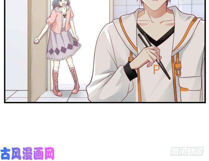 我身上有条龙第229话 你果然在这