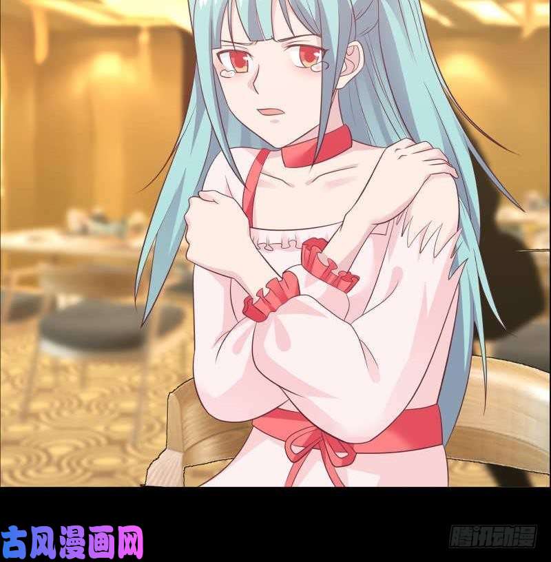 我身上有条龙第229话 你果然在这