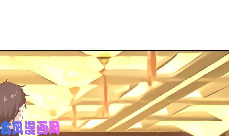 我身上有条龙第229话 你果然在这