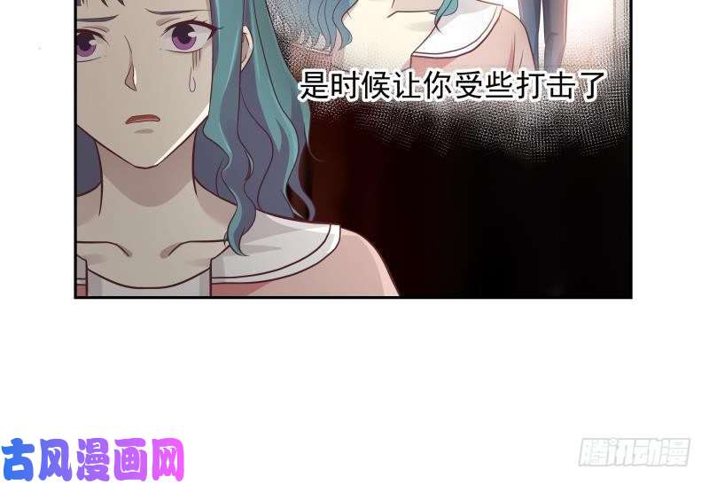 我身上有条龙第232话 不同世界的人