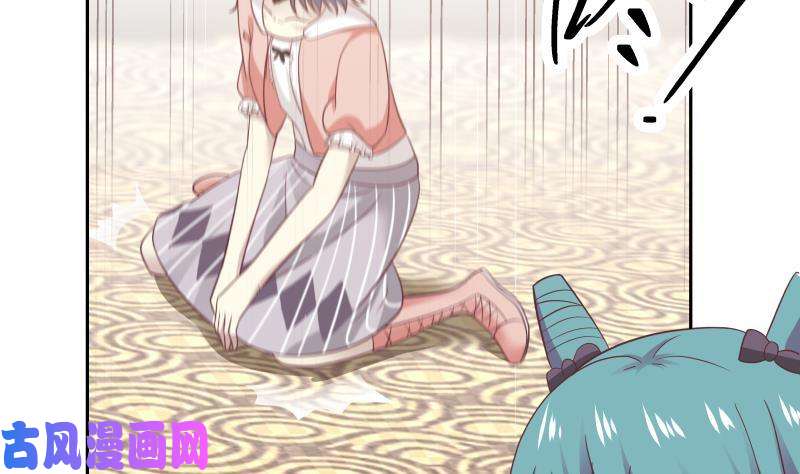 我身上有条龙第232话 不同世界的人