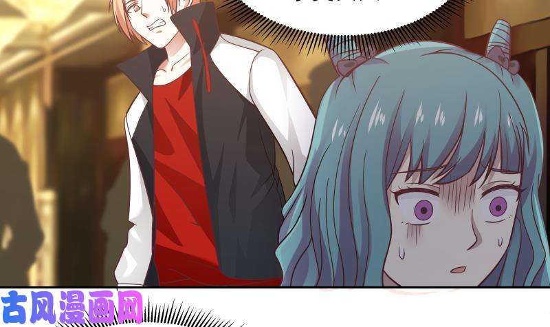 我身上有条龙第232话 不同世界的人