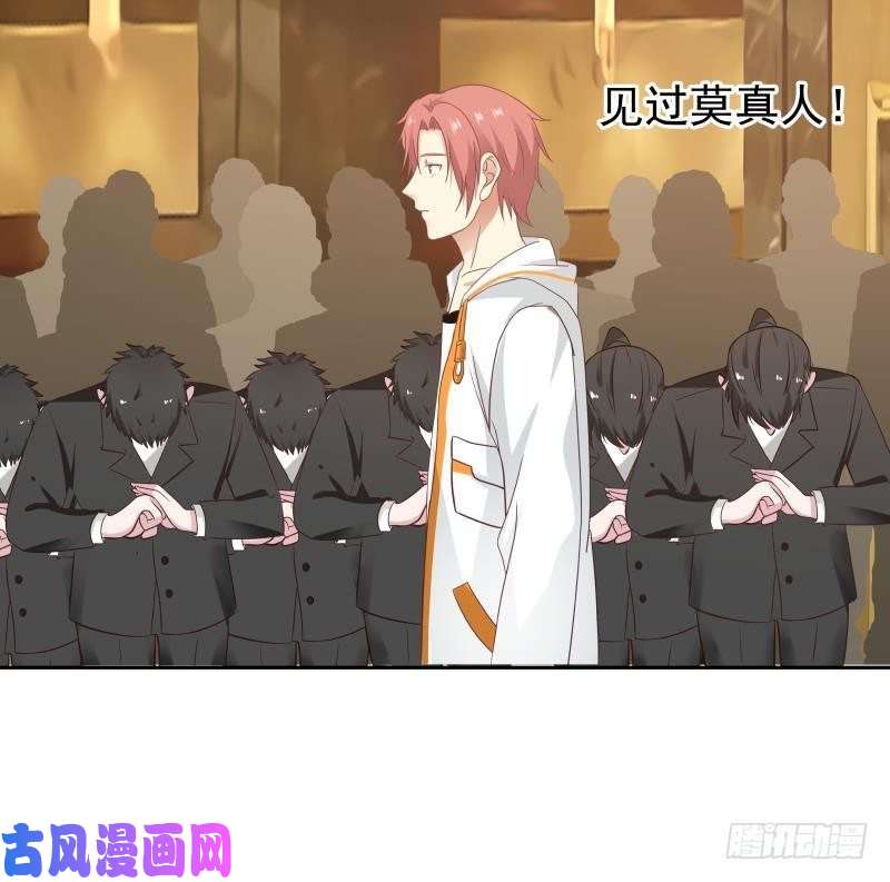 我身上有条龙第232话 不同世界的人