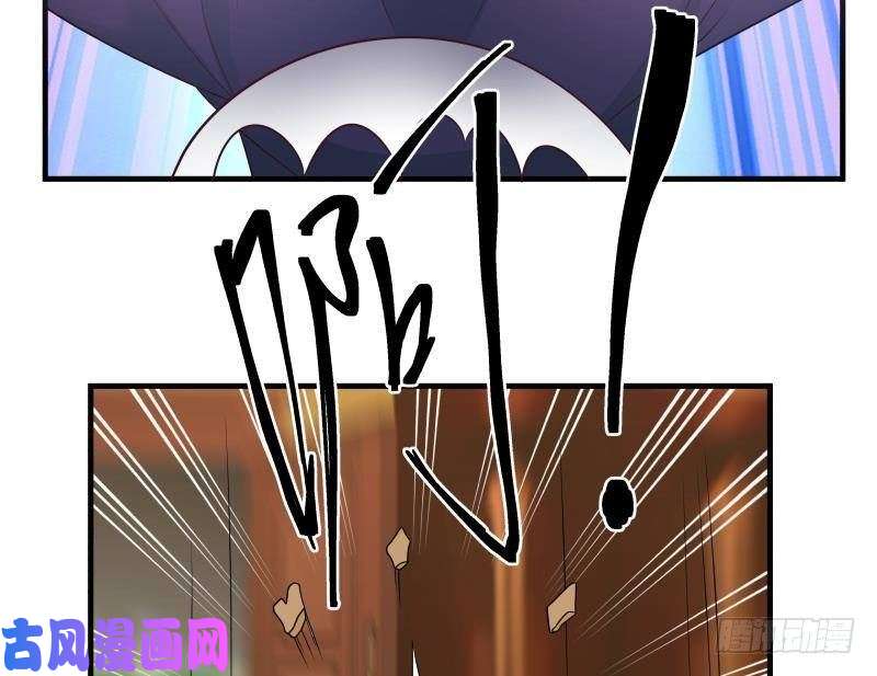 我身上有条龙第235话 从此陌路