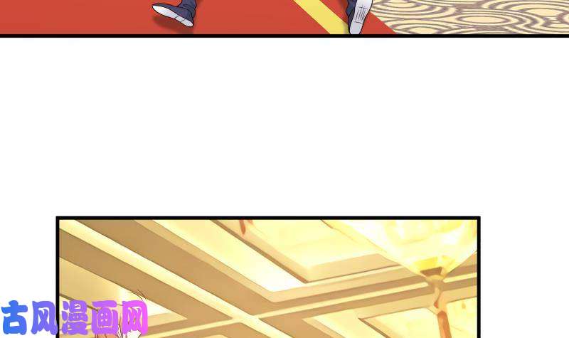 我身上有条龙第235话 从此陌路