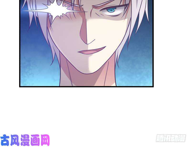 我身上有条龙第235话 从此陌路