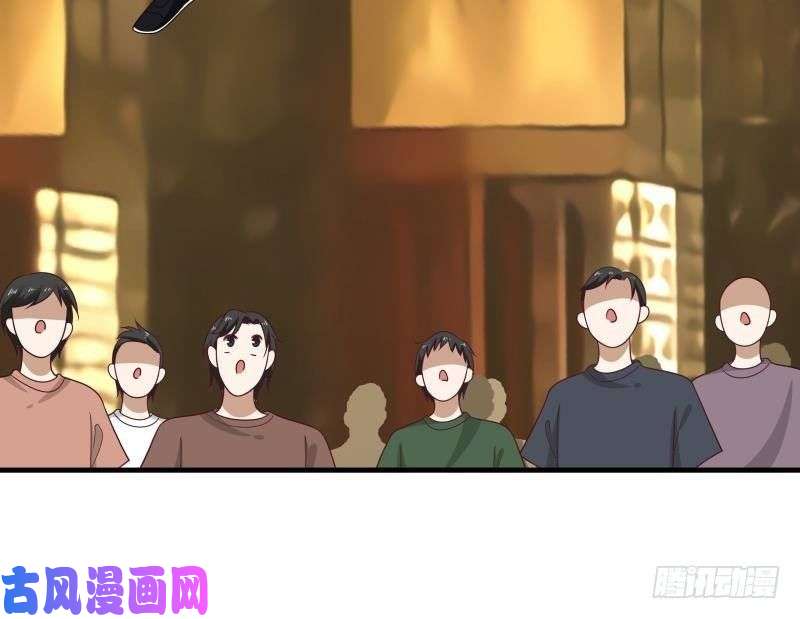 我身上有条龙第235话 从此陌路