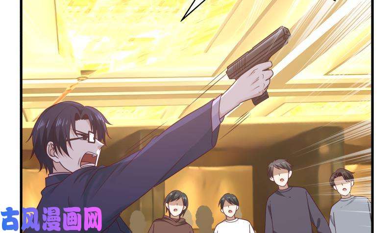 我身上有条龙第235话 从此陌路