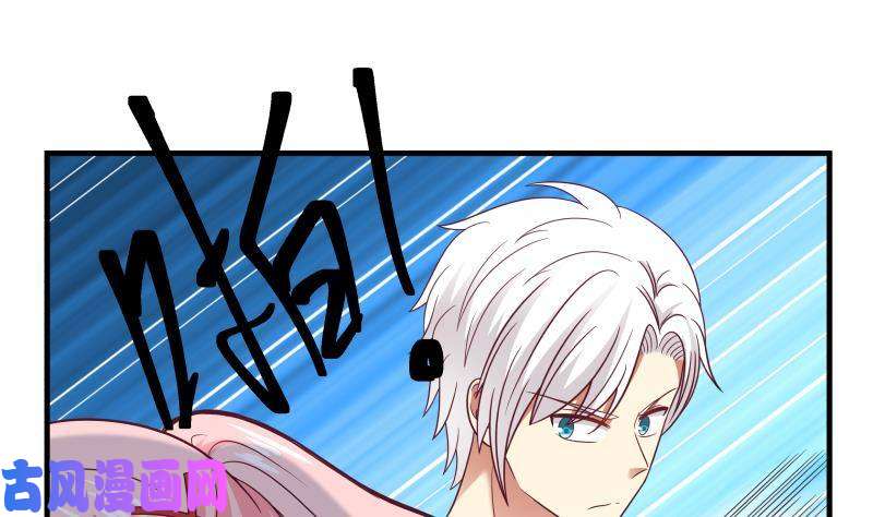 我身上有条龙第235话 从此陌路