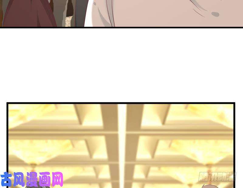 我身上有条龙第235话 从此陌路