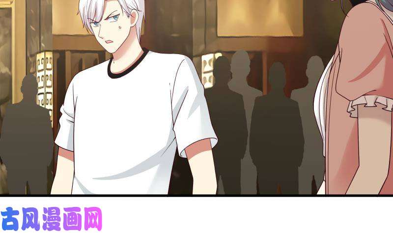 我身上有条龙第235话 从此陌路