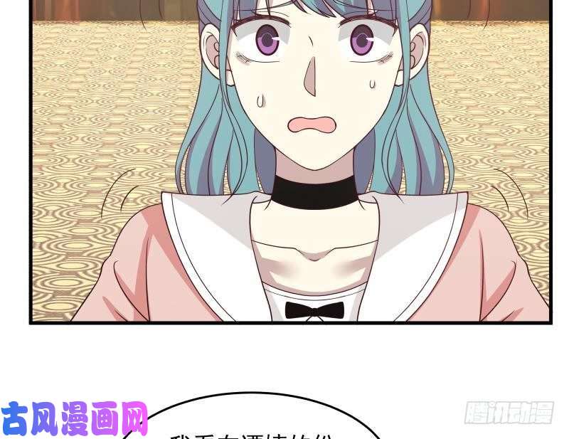 我身上有条龙第235话 从此陌路