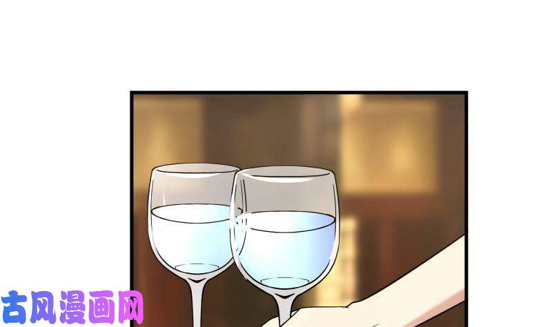 我身上有条龙第235话 从此陌路