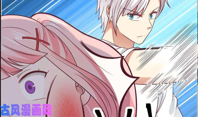 我身上有条龙第235话 从此陌路