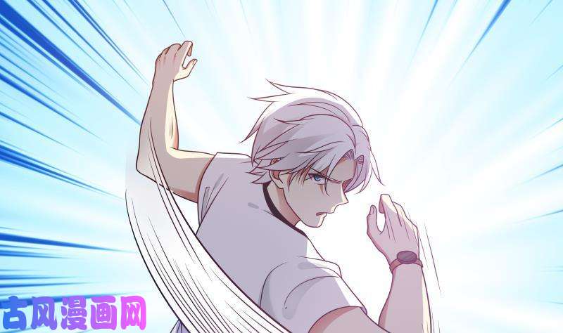 我身上有条龙第235话 从此陌路