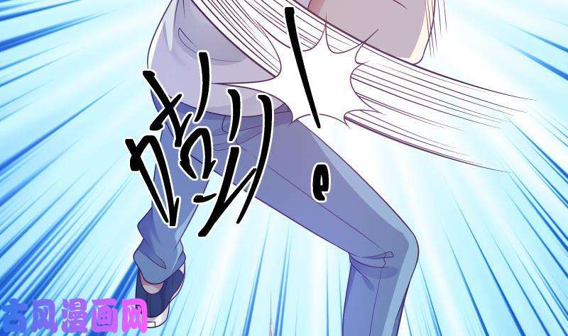 我身上有条龙第235话 从此陌路