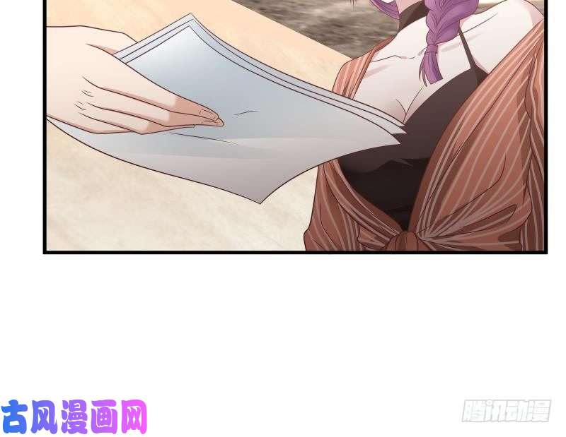 我身上有条龙第240话 赚翻了！！