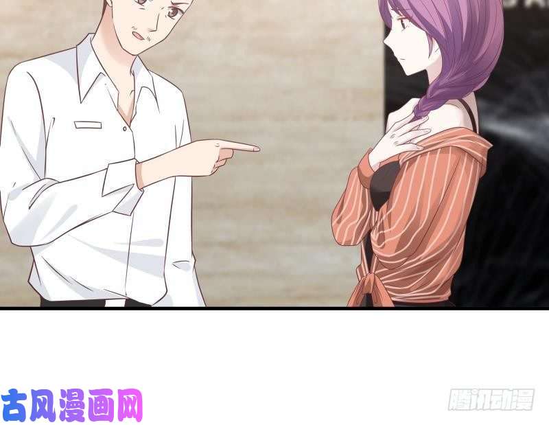 我身上有条龙第240话 赚翻了！！