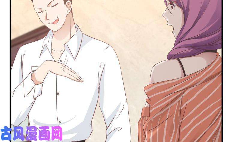 我身上有条龙第240话 赚翻了！！